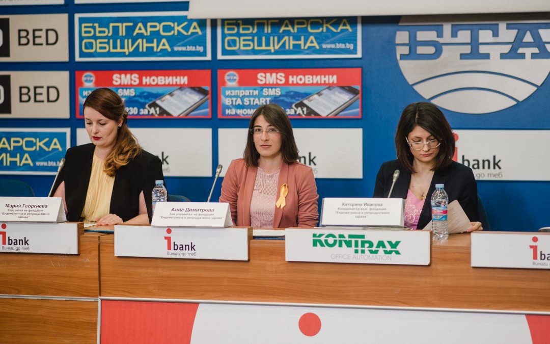 Пресконференция в БТА