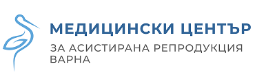 Медицински център за асистирана репродукция _Варна_